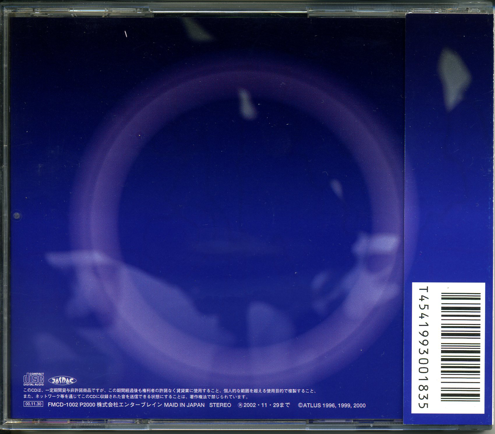 ペルソナ2 罰 PUNITIVE DANCE w17b8b5 Amazon.co.jp: ペルソナ2 罰 PUNITIVE DANCE: Music